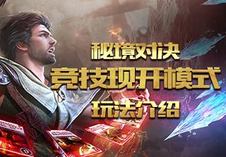 绿色猎人住宅逃生