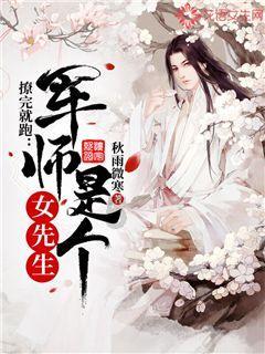 丛林之决战