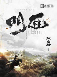 皇室家族