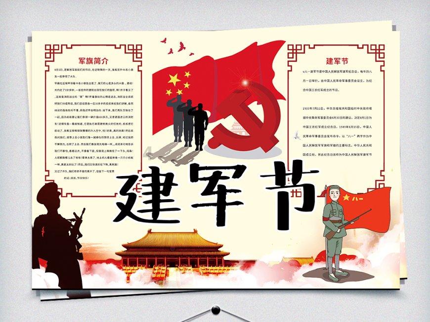 2岁幼童反锁浴室隐形门