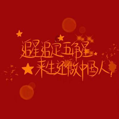 消灭红球大作战选关版