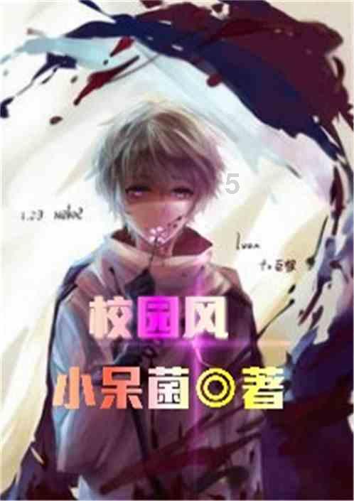 梅建华同志简介