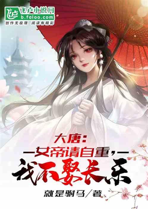 逃离黑白系房屋