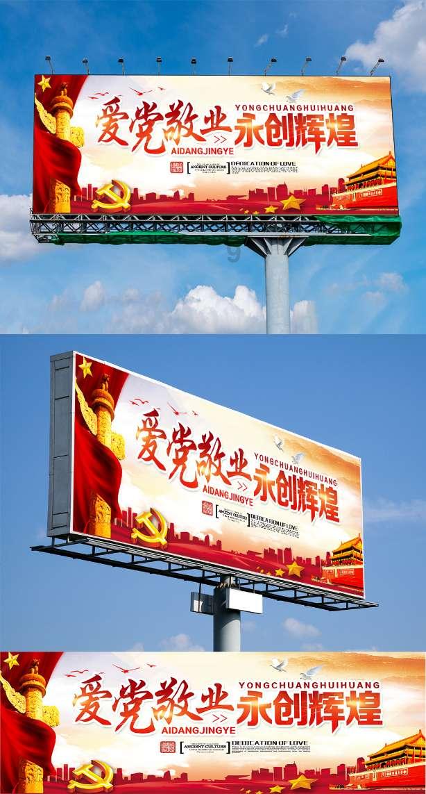 救援旅游者