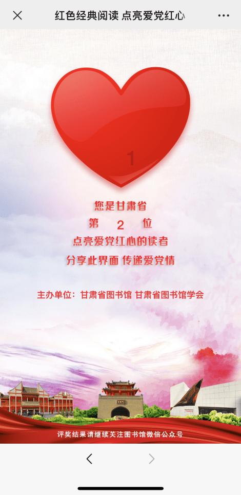 旋转番位后，于正五福临门开机，王星越卢昱晓吴宣仪应援花墙抢眼