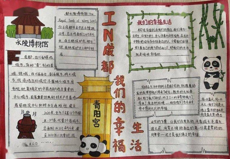 汉王纷争