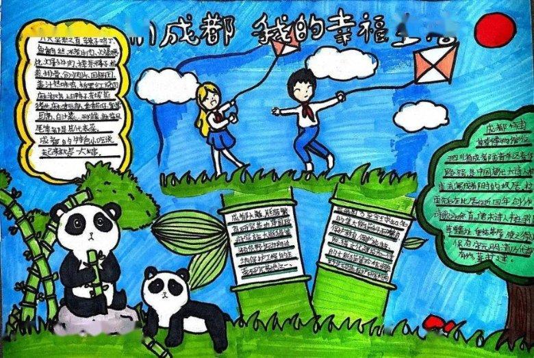 卡通骆驼救援