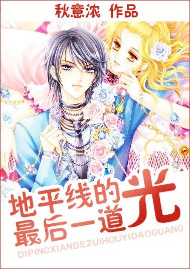 拯救活力男孩