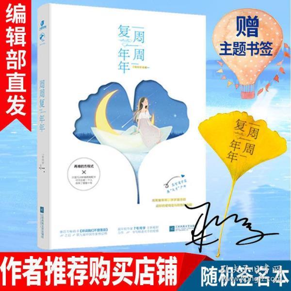 有两个数的和比这两个数的差大200，两个数中有一个是150，这两个数的和与差分别是多少？游戏画面